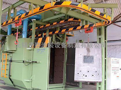 懸鏈通過式拋丸機(jī)