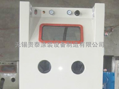 箱體加壓式噴砂機(jī)